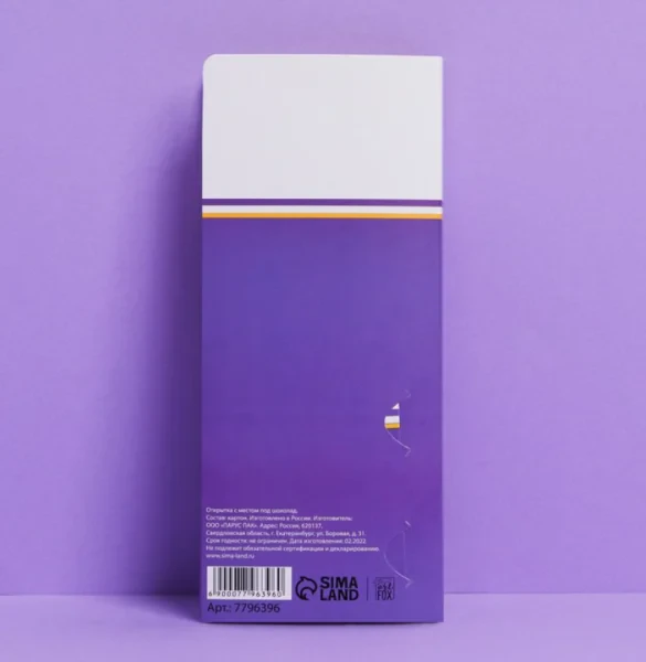 Custom Five-Panel Hanger Packaging Boxes