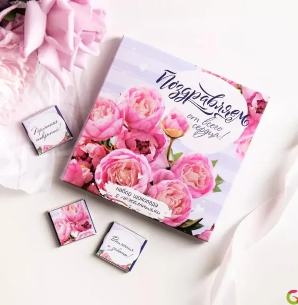 Custom CBD Chocolate Packaging Boxes