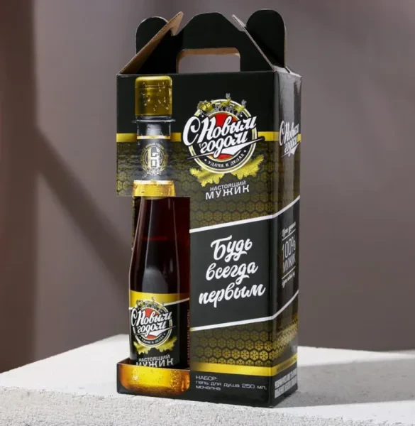 Custom Beverage Packaging Boxes
